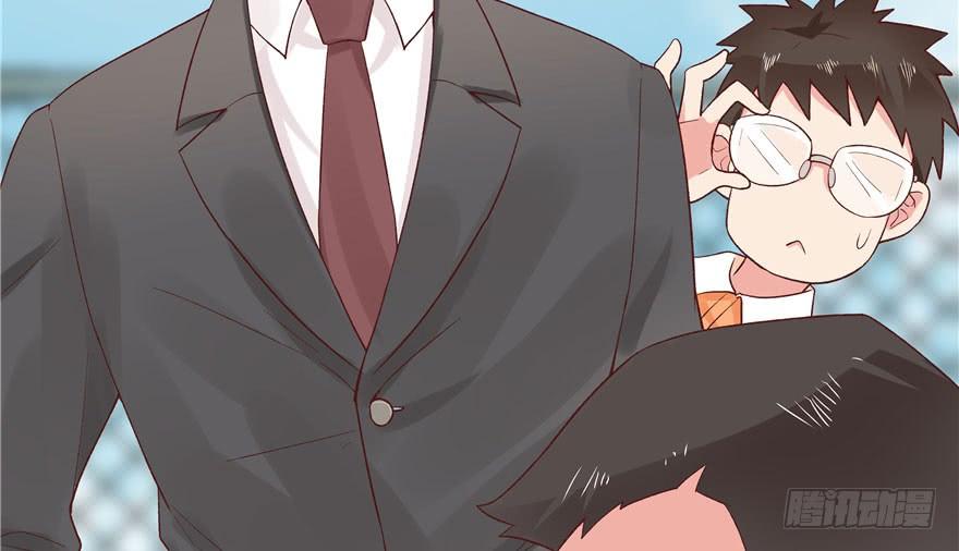 National School Prince Is A Girl Ch.5 p88