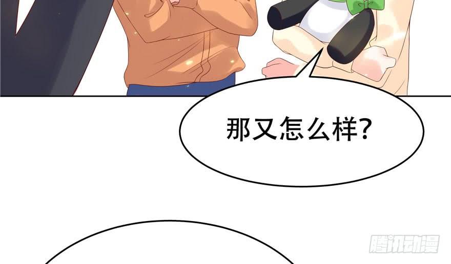 National School Prince Is A Girl Ch.5 p96