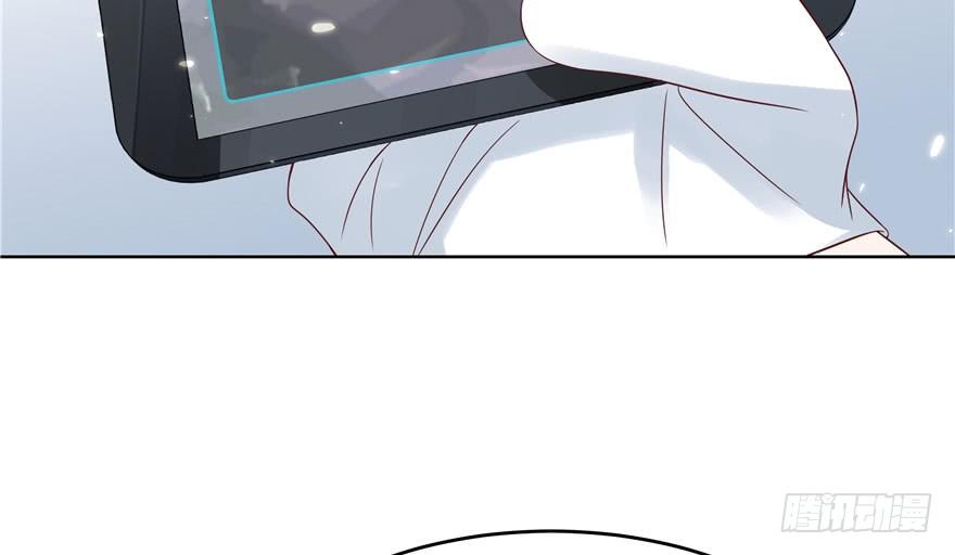 National School Prince Is A Girl Ch.5 p98