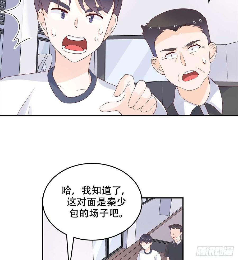 National School Prince Is A Girl Ch.50 p10