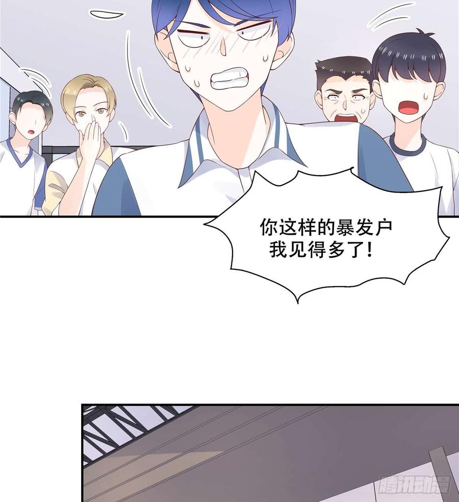 National School Prince Is A Girl Ch.50 p12