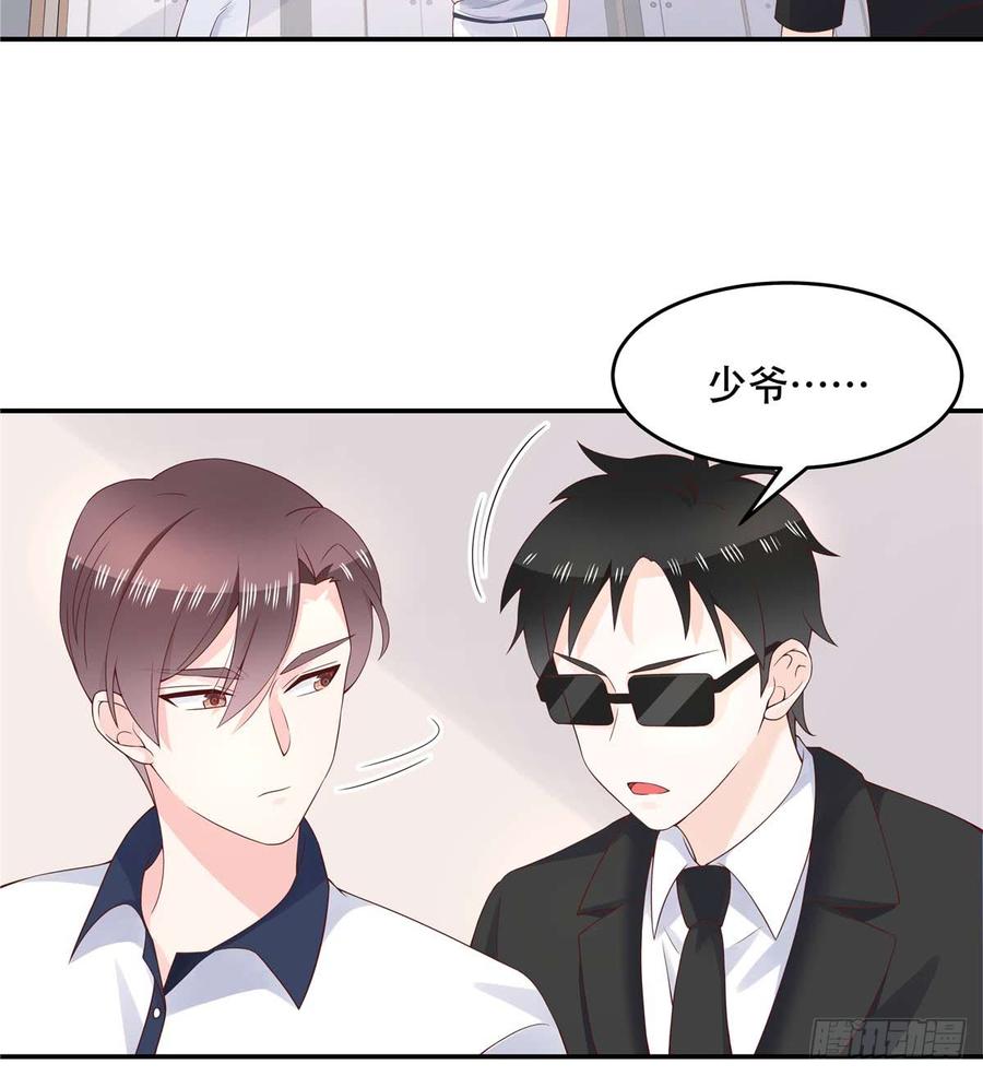 National School Prince Is A Girl Ch.50 p14