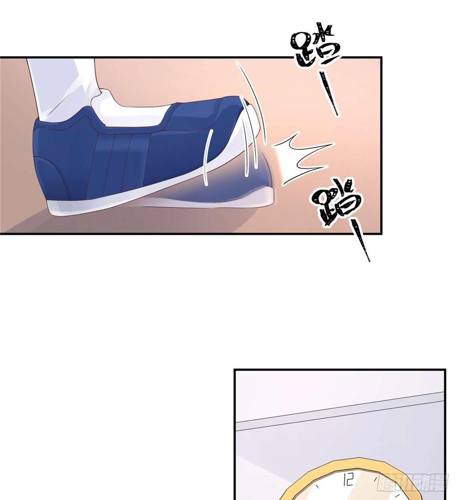 National School Prince Is A Girl Ch.50 p2