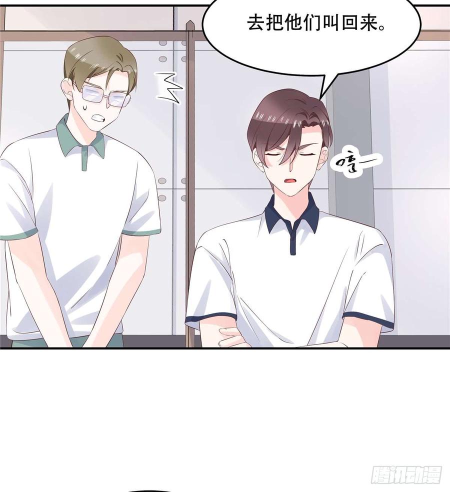 National School Prince Is A Girl Ch.50 p20