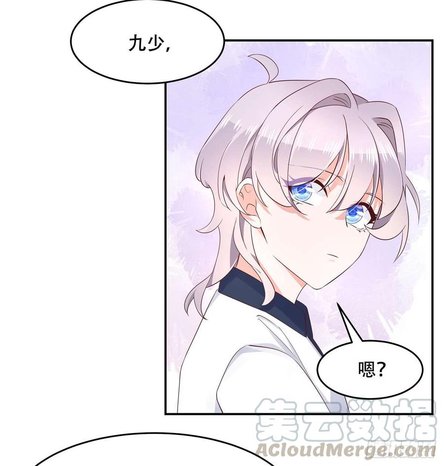 National School Prince Is A Girl Ch.50 p21