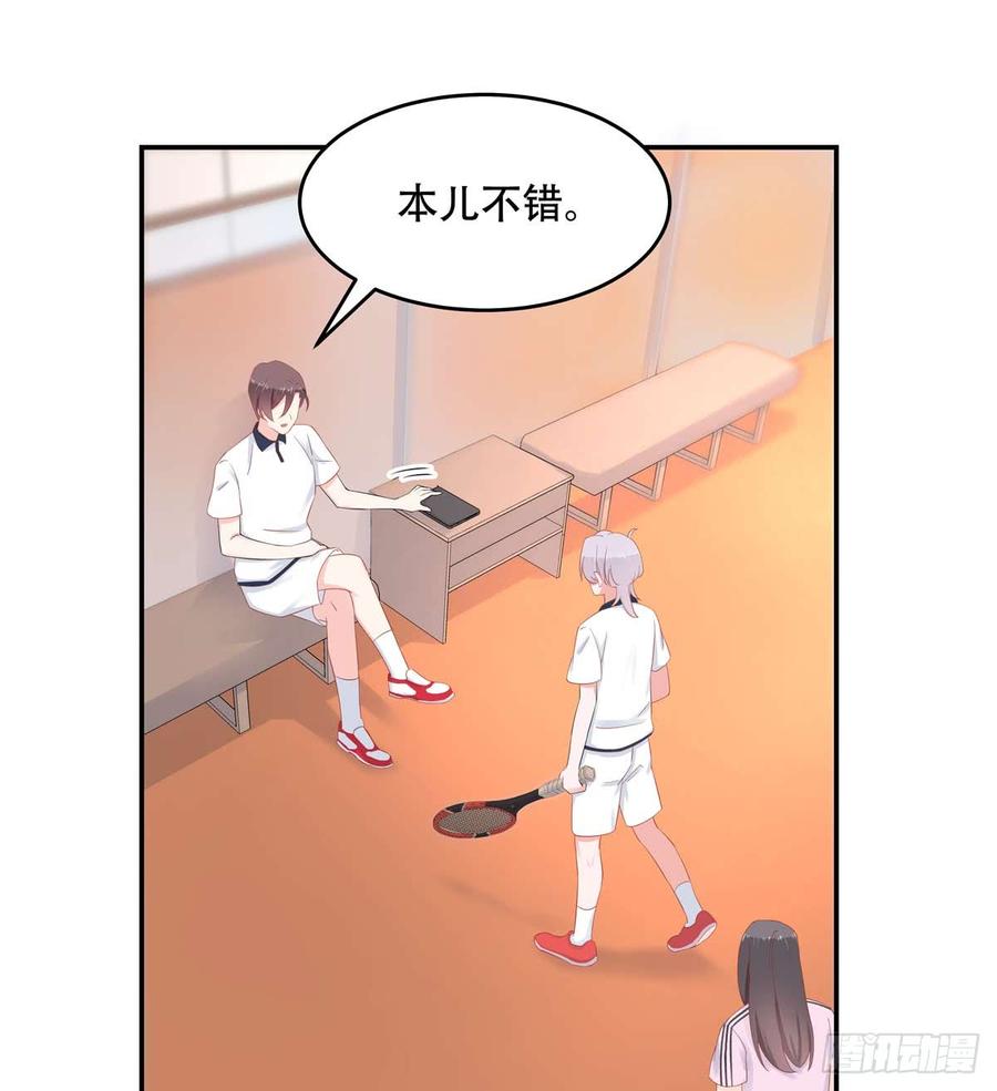National School Prince Is A Girl Ch.50 p24
