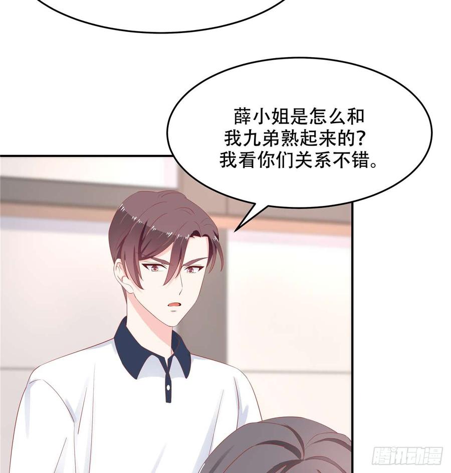 National School Prince Is A Girl Ch.50 p26