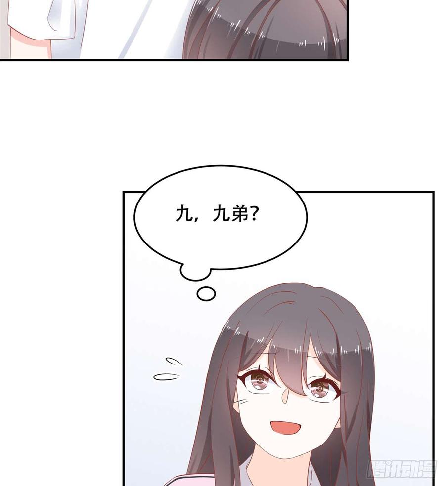 National School Prince Is A Girl Ch.50 p27