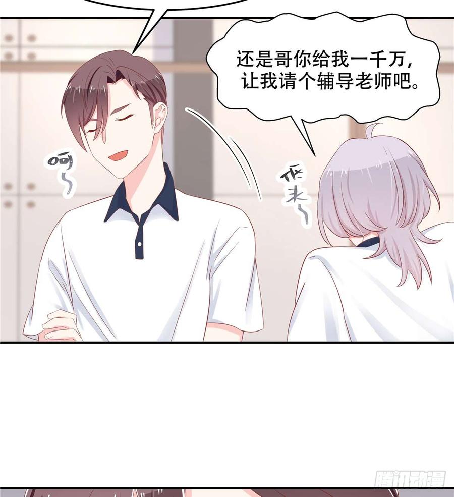 National School Prince Is A Girl Ch.50 p35