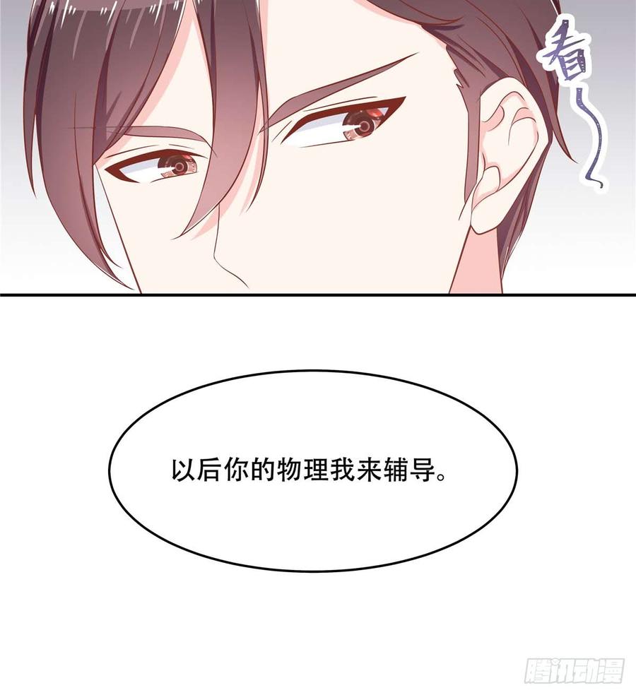 National School Prince Is A Girl Ch.50 p36
