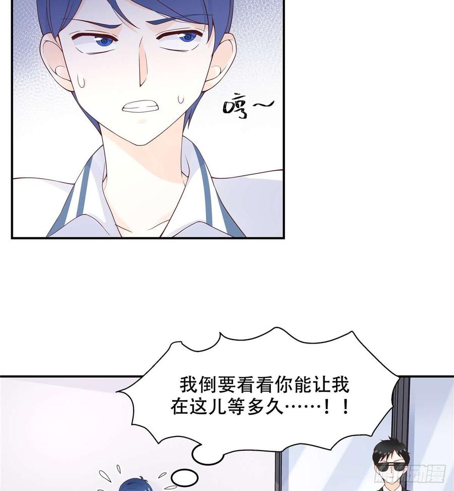 National School Prince Is A Girl Ch.50 p4