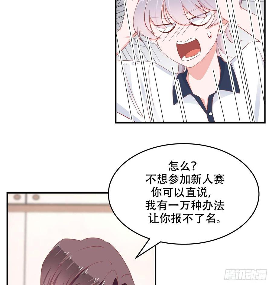 National School Prince Is A Girl Ch.50 p40