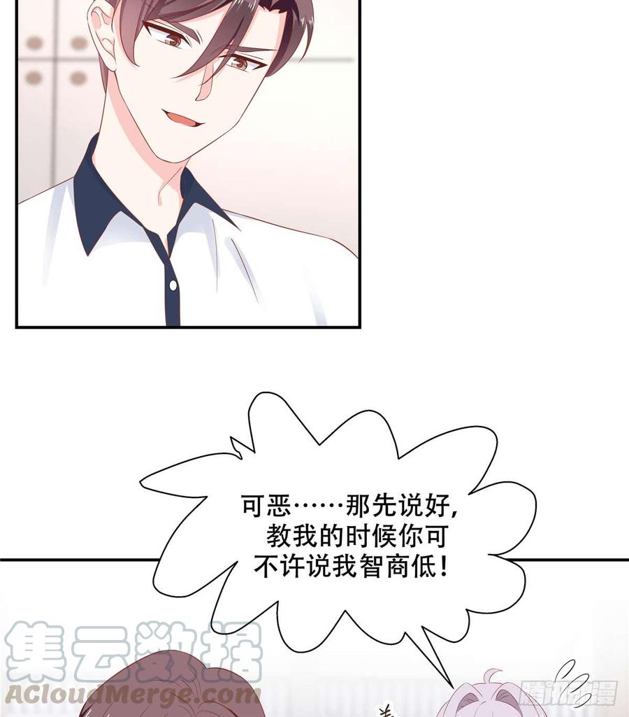National School Prince Is A Girl Ch.50 p41