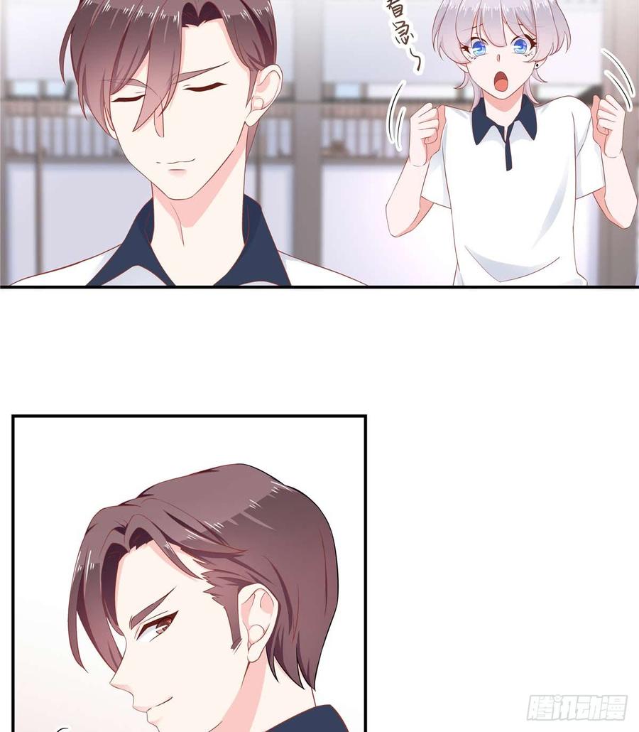 National School Prince Is A Girl Ch.50 p42