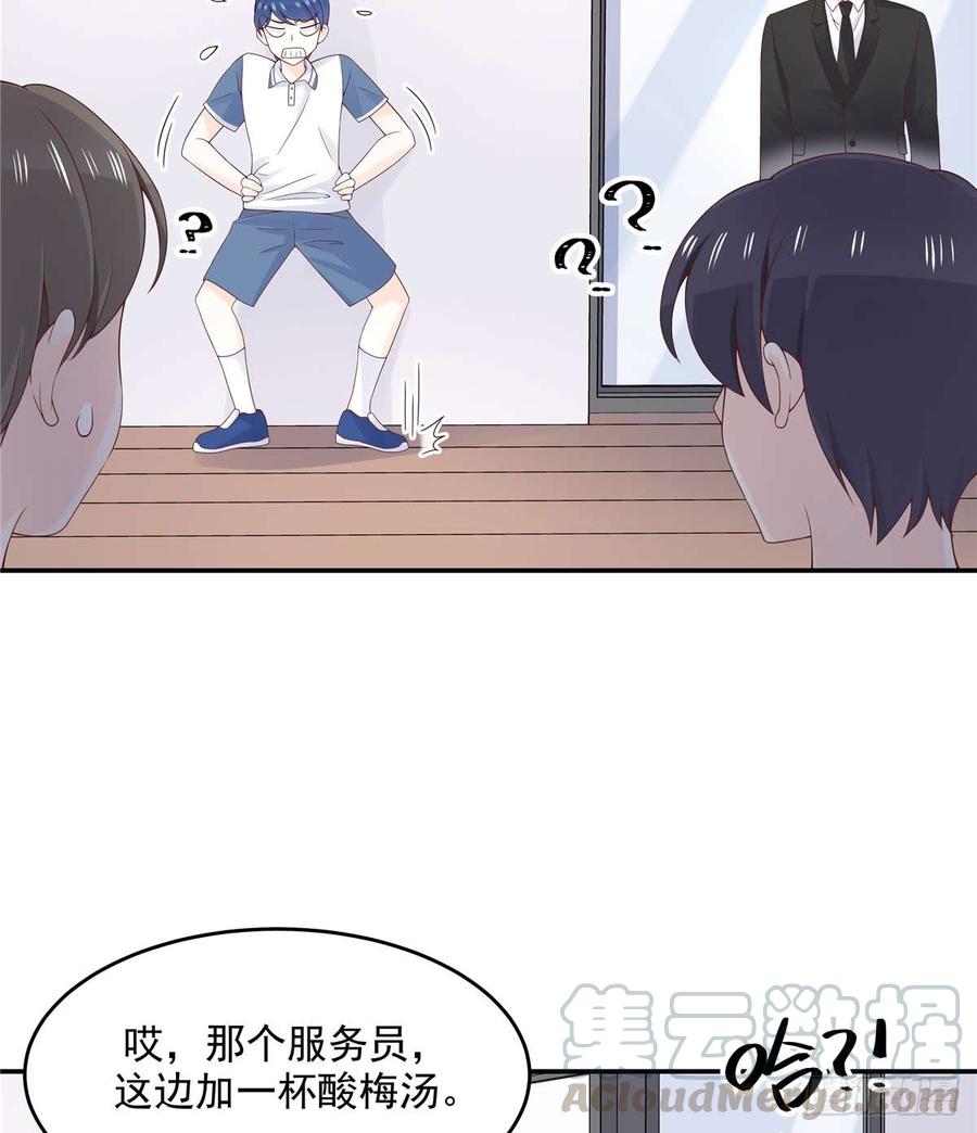 National School Prince Is A Girl Ch.50 p5