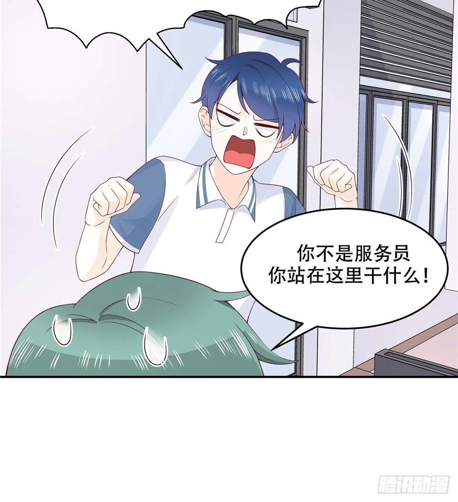National School Prince Is A Girl Ch.50 p7