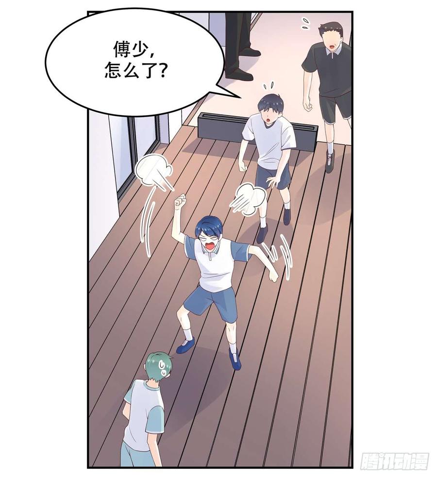 National School Prince Is A Girl Ch.50 p8
