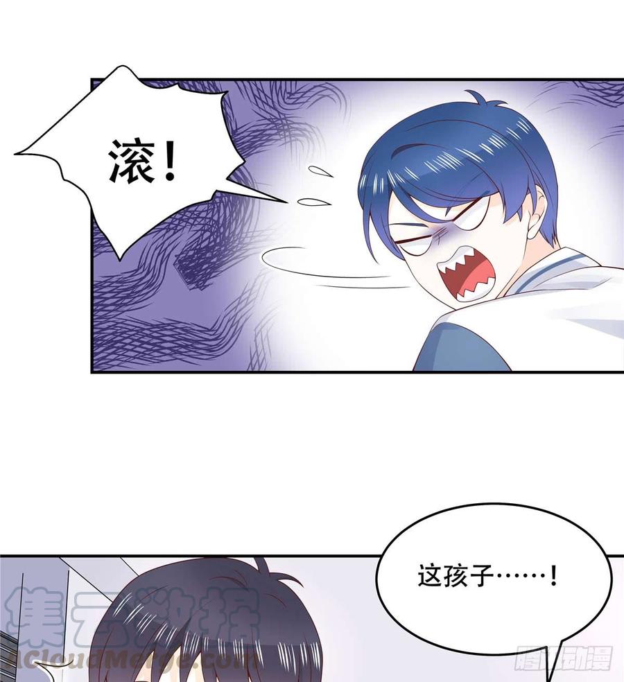 National School Prince Is A Girl Ch.50 p9