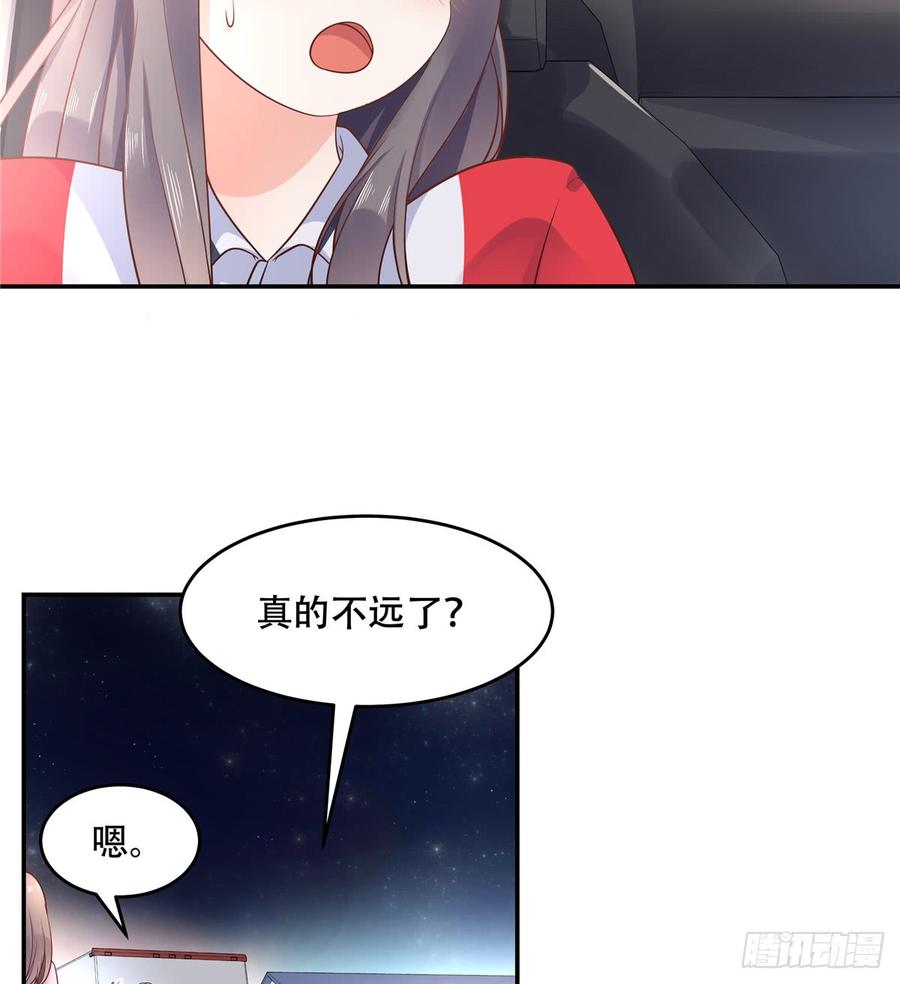 National School Prince Is A Girl Ch.51 p10