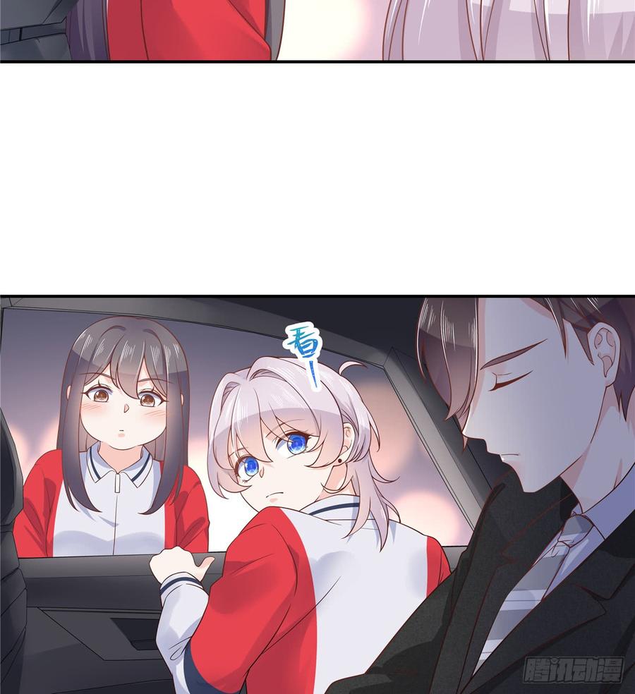 National School Prince Is A Girl Ch.51 p12