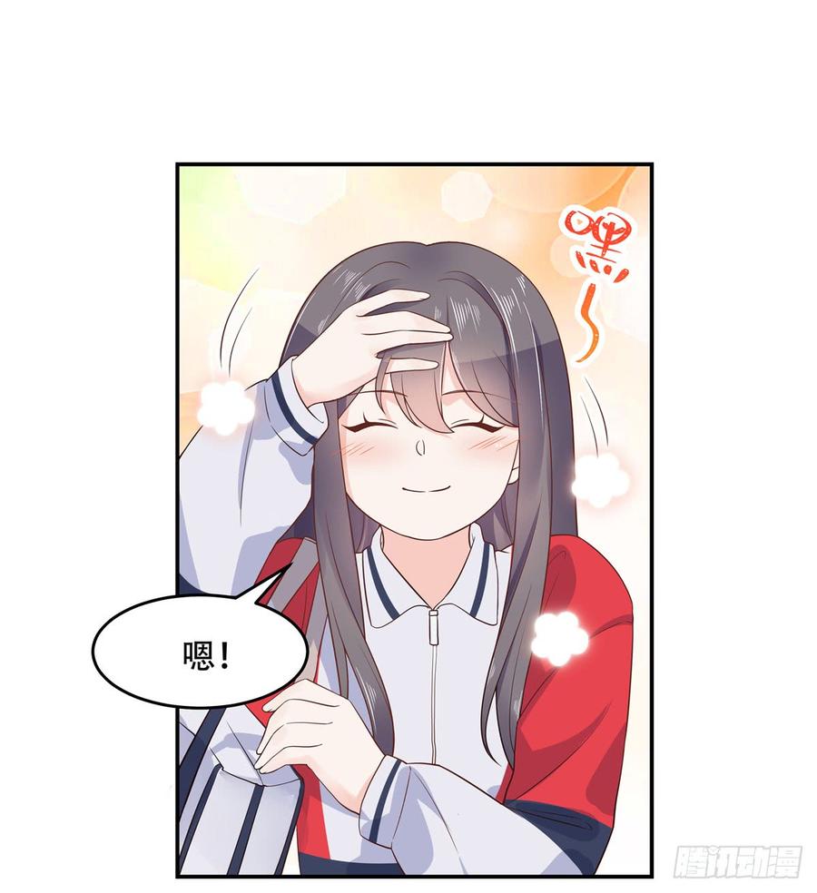 National School Prince Is A Girl Ch.51 p14