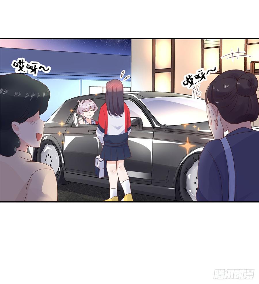 National School Prince Is A Girl Ch.51 p15