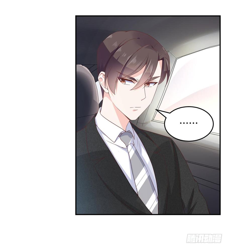 National School Prince Is A Girl Ch.51 p16