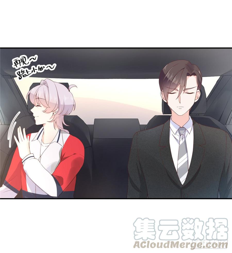 National School Prince Is A Girl Ch.51 p17