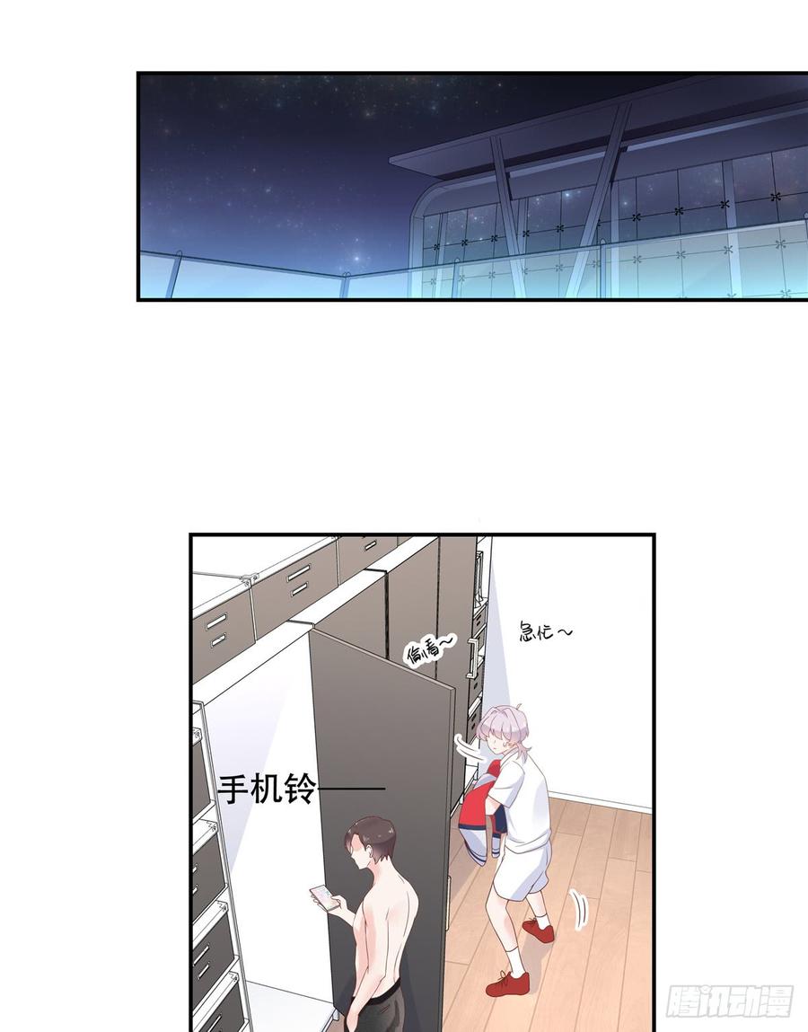 National School Prince Is A Girl Ch.51 p2