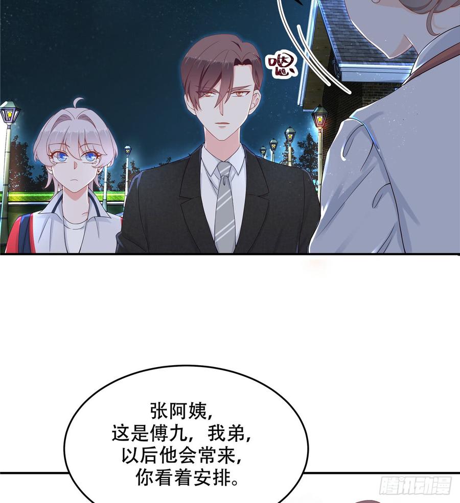 National School Prince Is A Girl Ch.51 p27