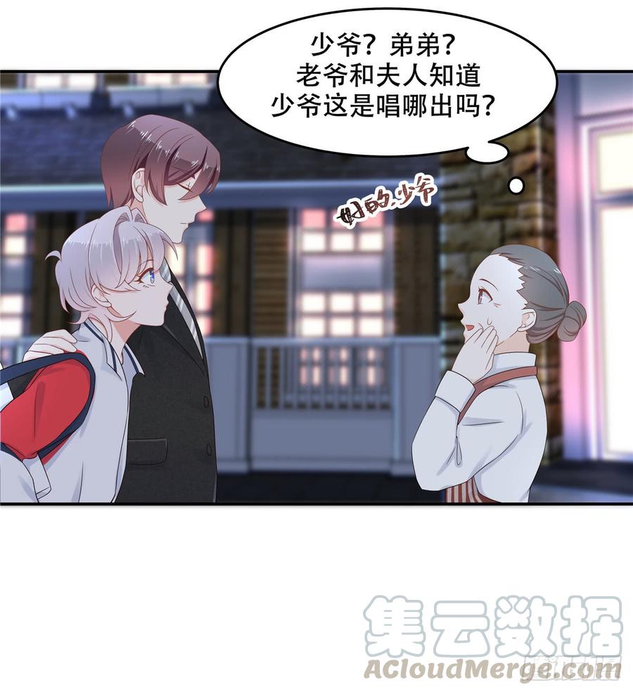 National School Prince Is A Girl Ch.51 p29