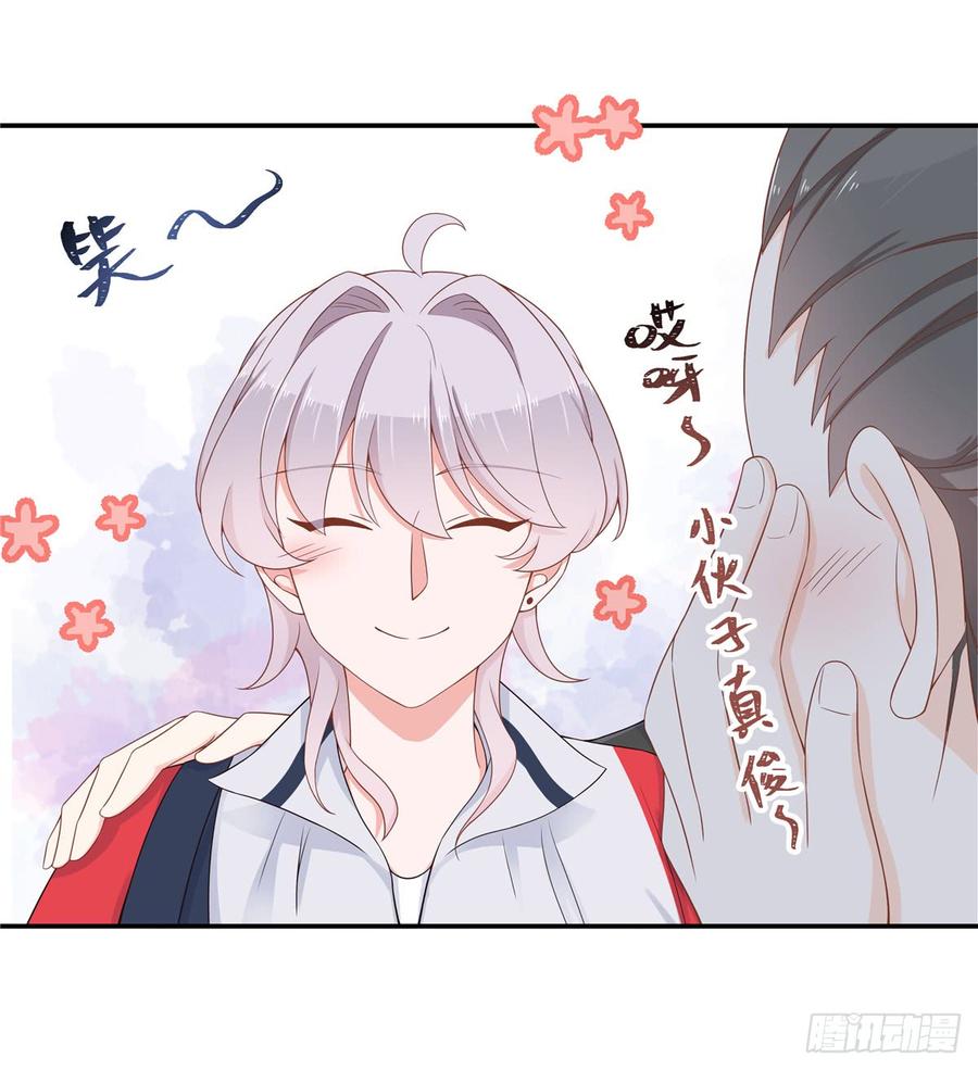 National School Prince Is A Girl Ch.51 p30