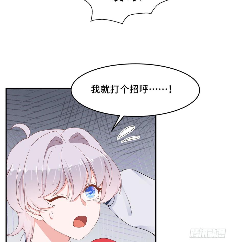 National School Prince Is A Girl Ch.51 p32