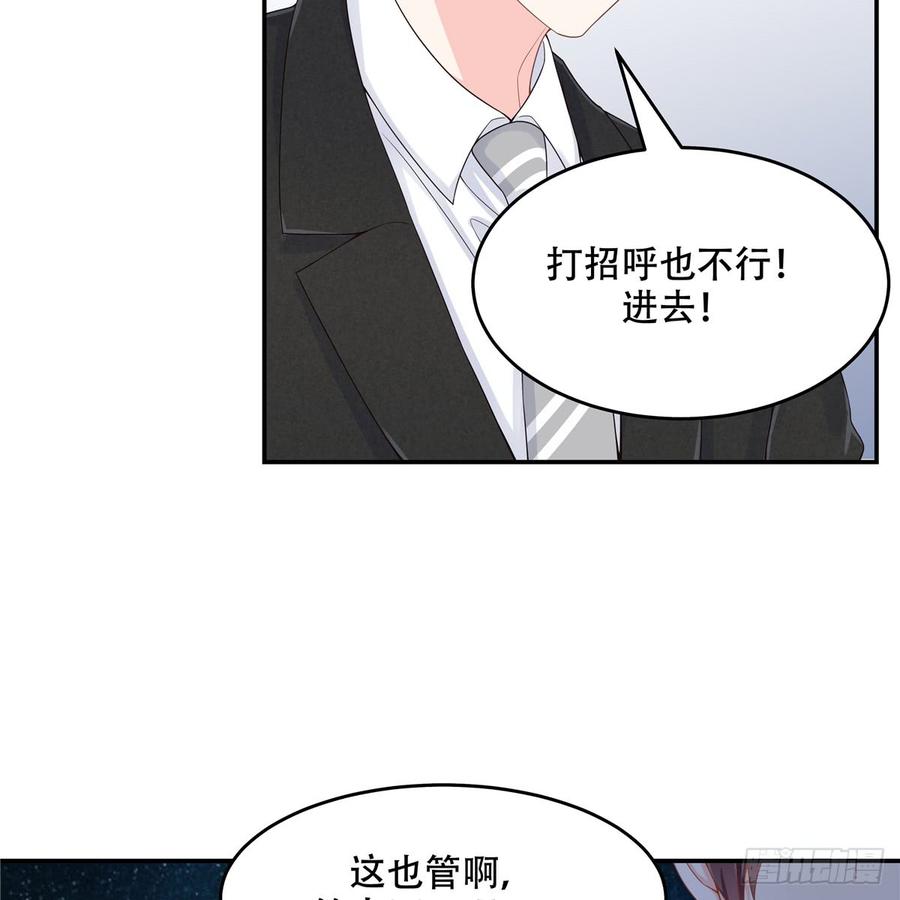 National School Prince Is A Girl Ch.51 p34