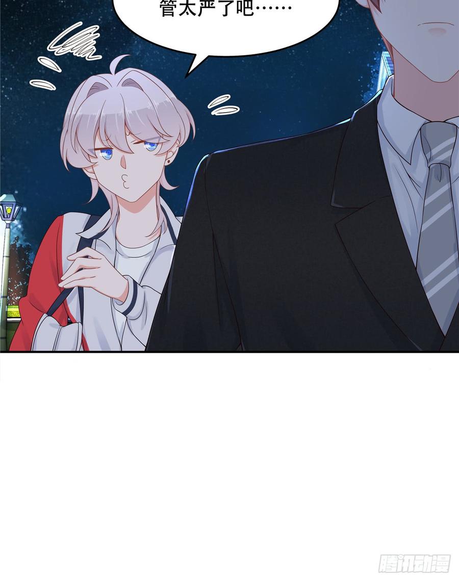 National School Prince Is A Girl Ch.51 p35