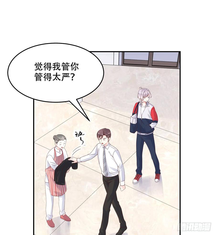 National School Prince Is A Girl Ch.51 p36
