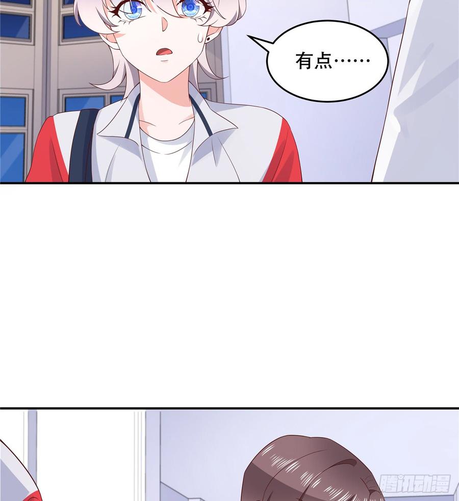National School Prince Is A Girl Ch.51 p38