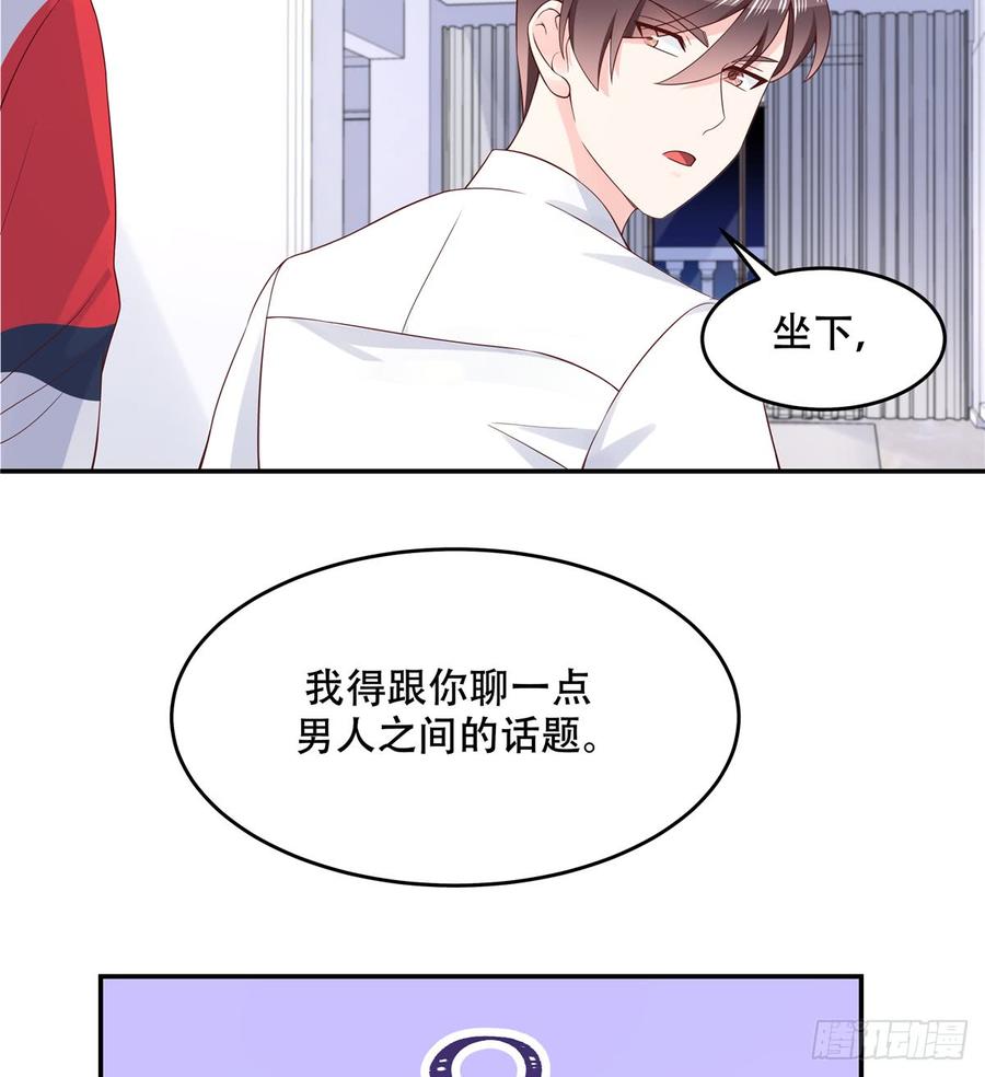 National School Prince Is A Girl Ch.51 p39