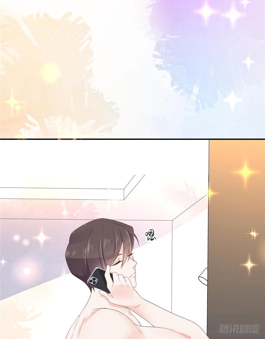 National School Prince Is A Girl Ch.51 p4