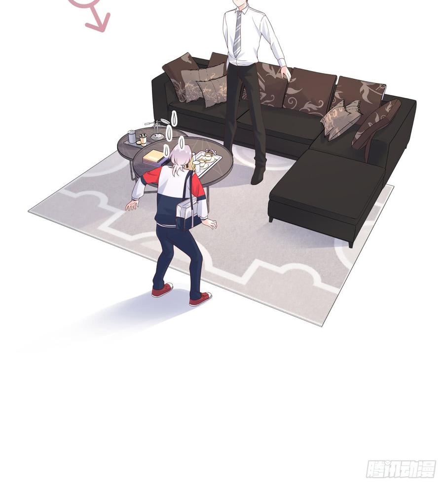 National School Prince Is A Girl Ch.51 p42