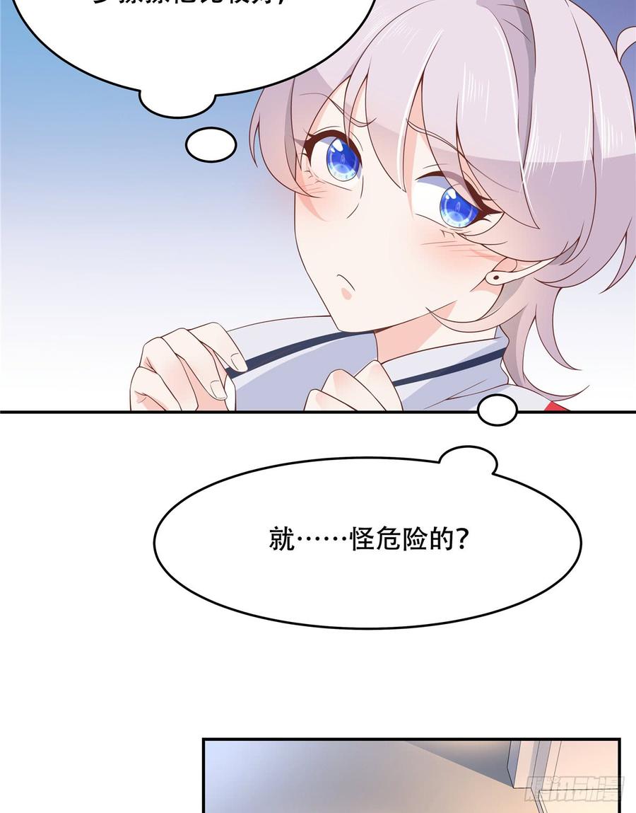 National School Prince Is A Girl Ch.51 p6