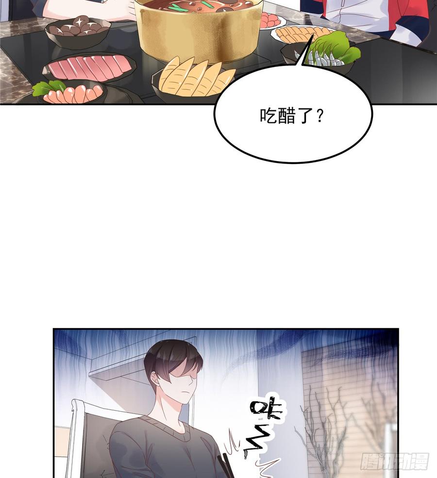 National School Prince Is A Girl Ch.53 p10