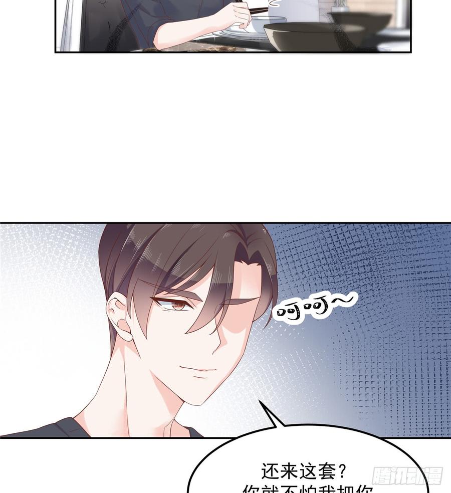 National School Prince Is A Girl Ch.53 p11