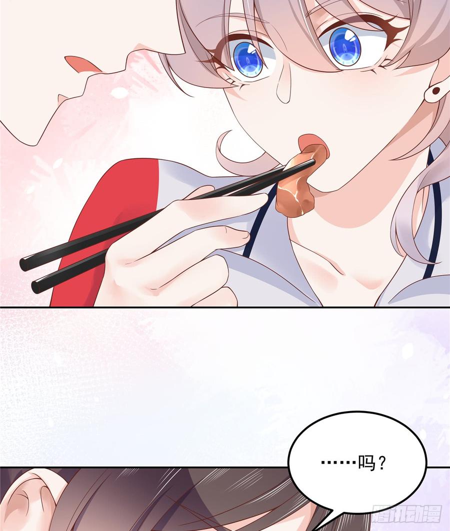 National School Prince Is A Girl Ch.53 p14