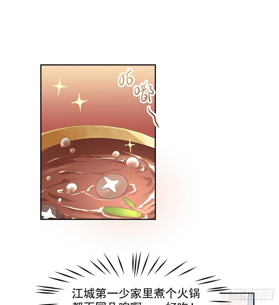 National School Prince Is A Girl Ch.53 p19