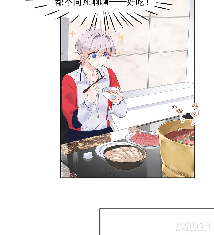 National School Prince Is A Girl Ch.53 p20