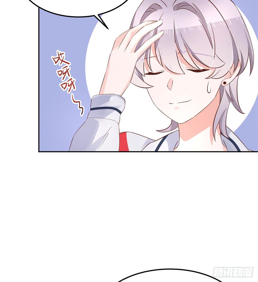 National School Prince Is A Girl Ch.53 p28