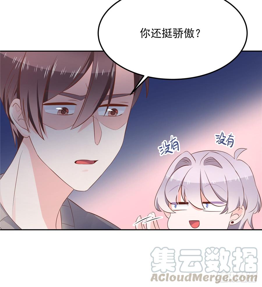 National School Prince Is A Girl Ch.53 p29
