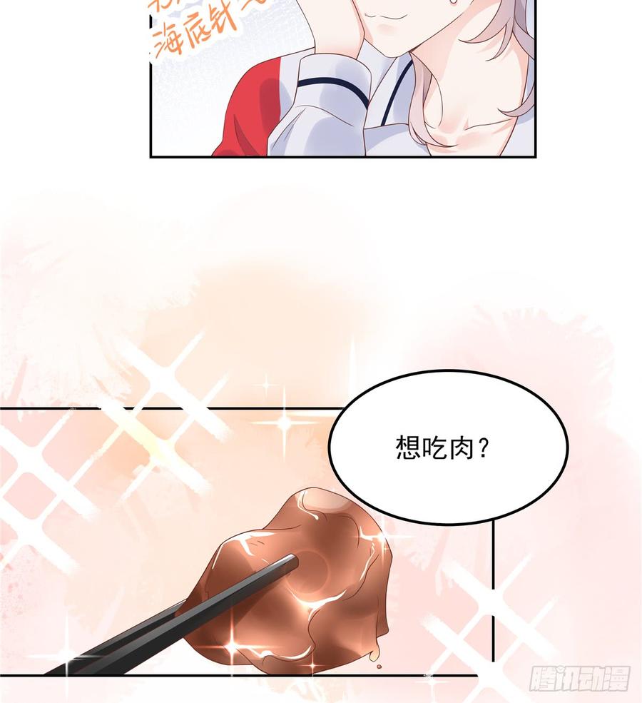National School Prince Is A Girl Ch.53 p7