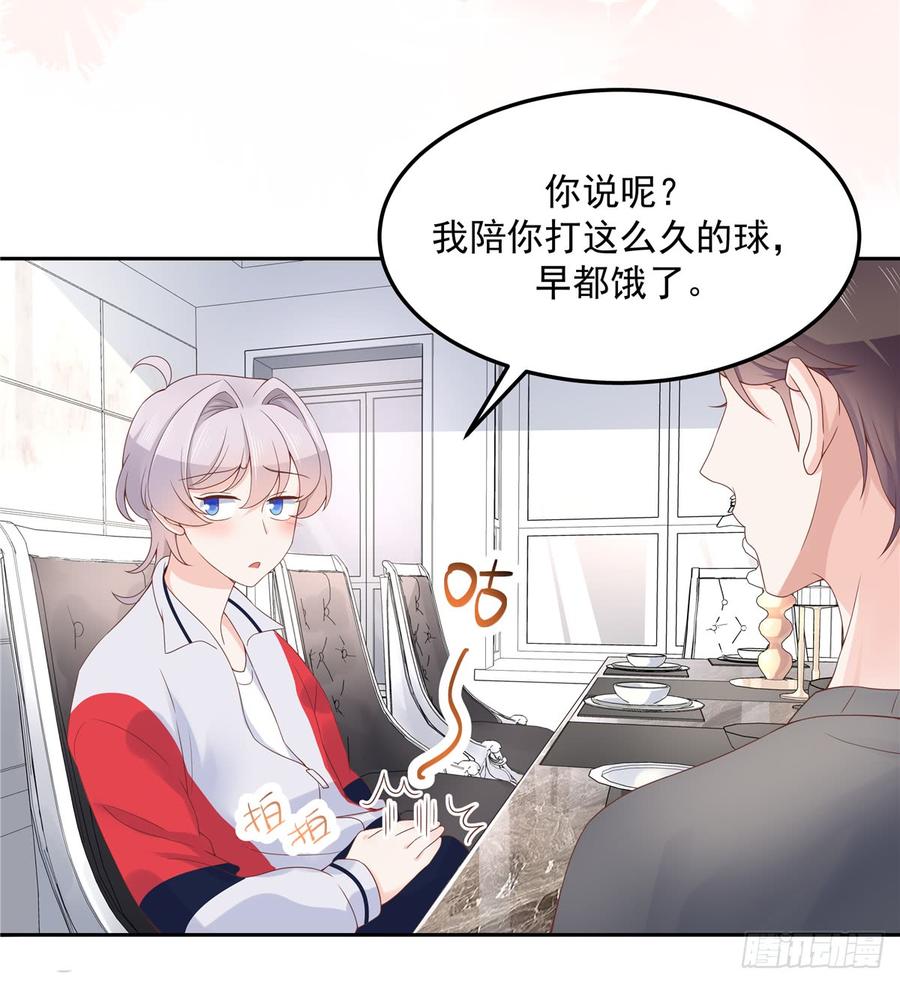 National School Prince Is A Girl Ch.53 p8